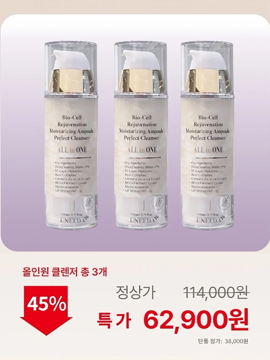 새싹야채 키트 6