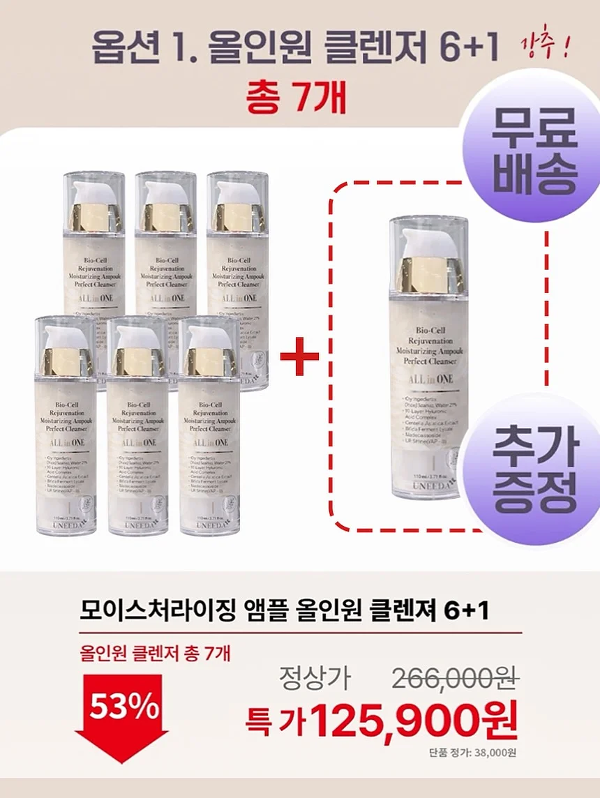 새싹야채 키트 7