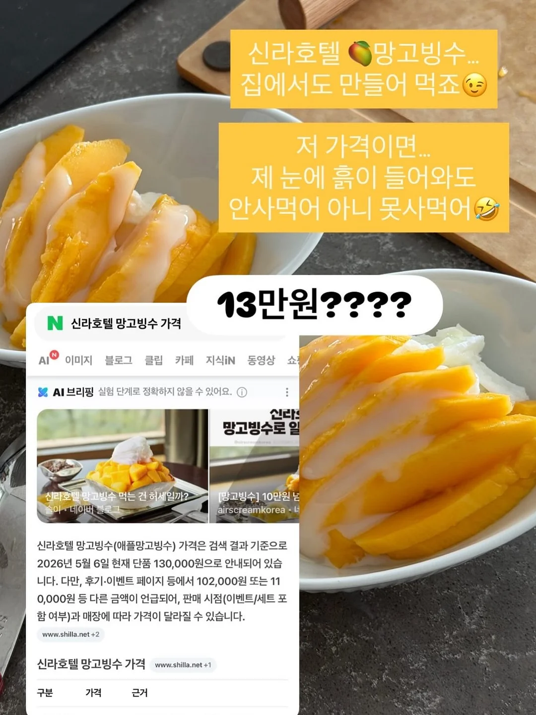 쿨라이트 데님 부츠컷 팬츠 2