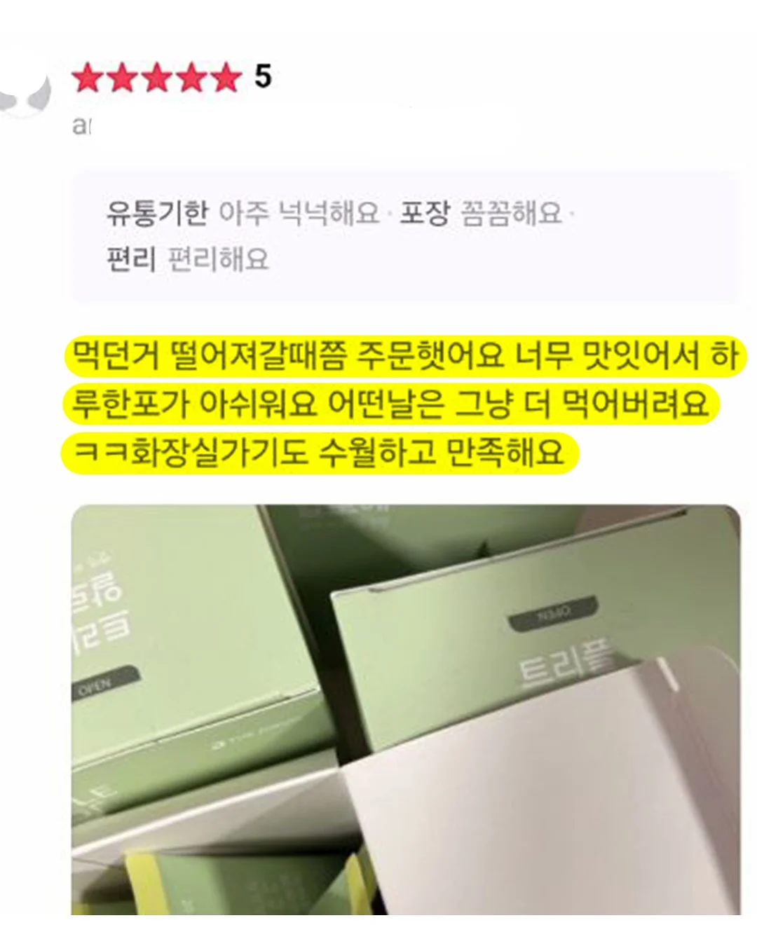 아워글래스 글로시 스틱 밤 1