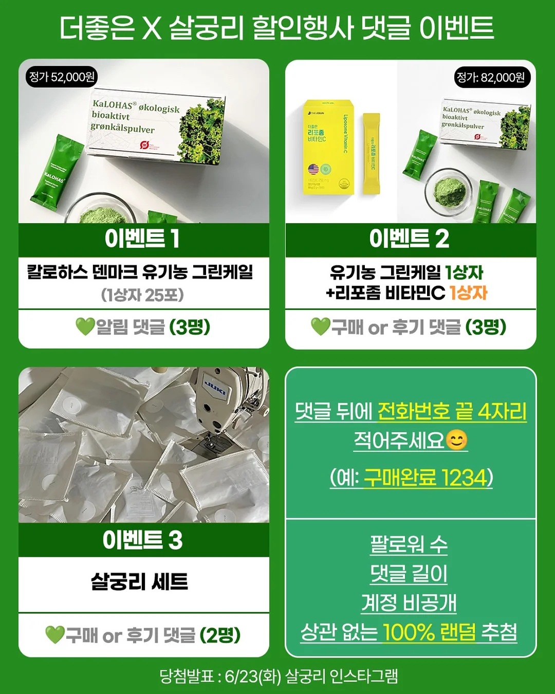 아워글래스 글로시 스틱 밤 12