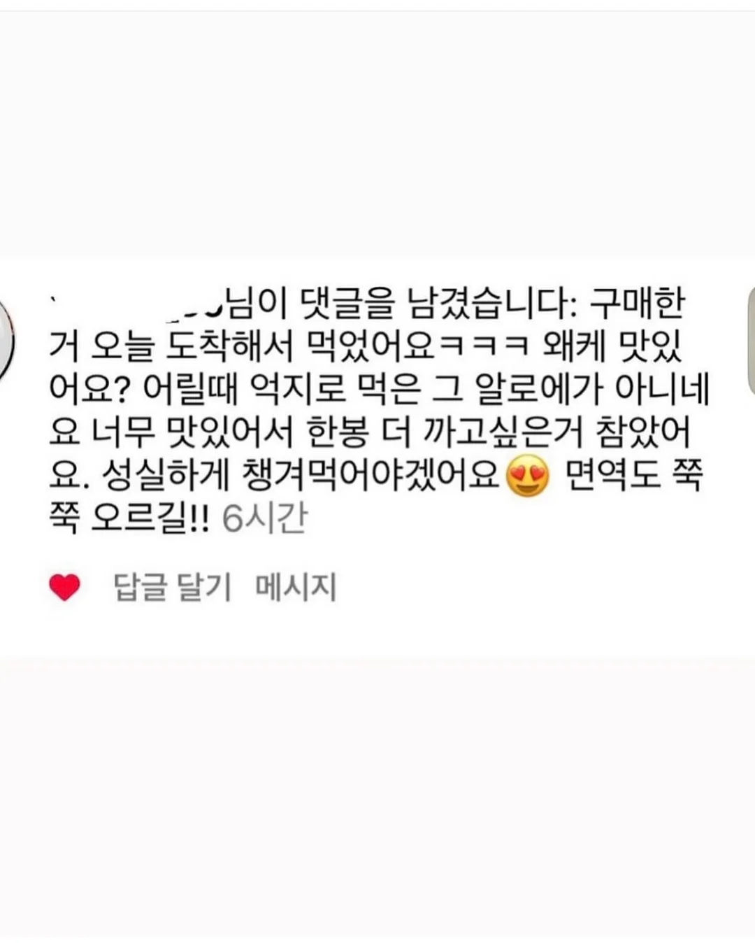 아워글래스 글로시 스틱 밤 2