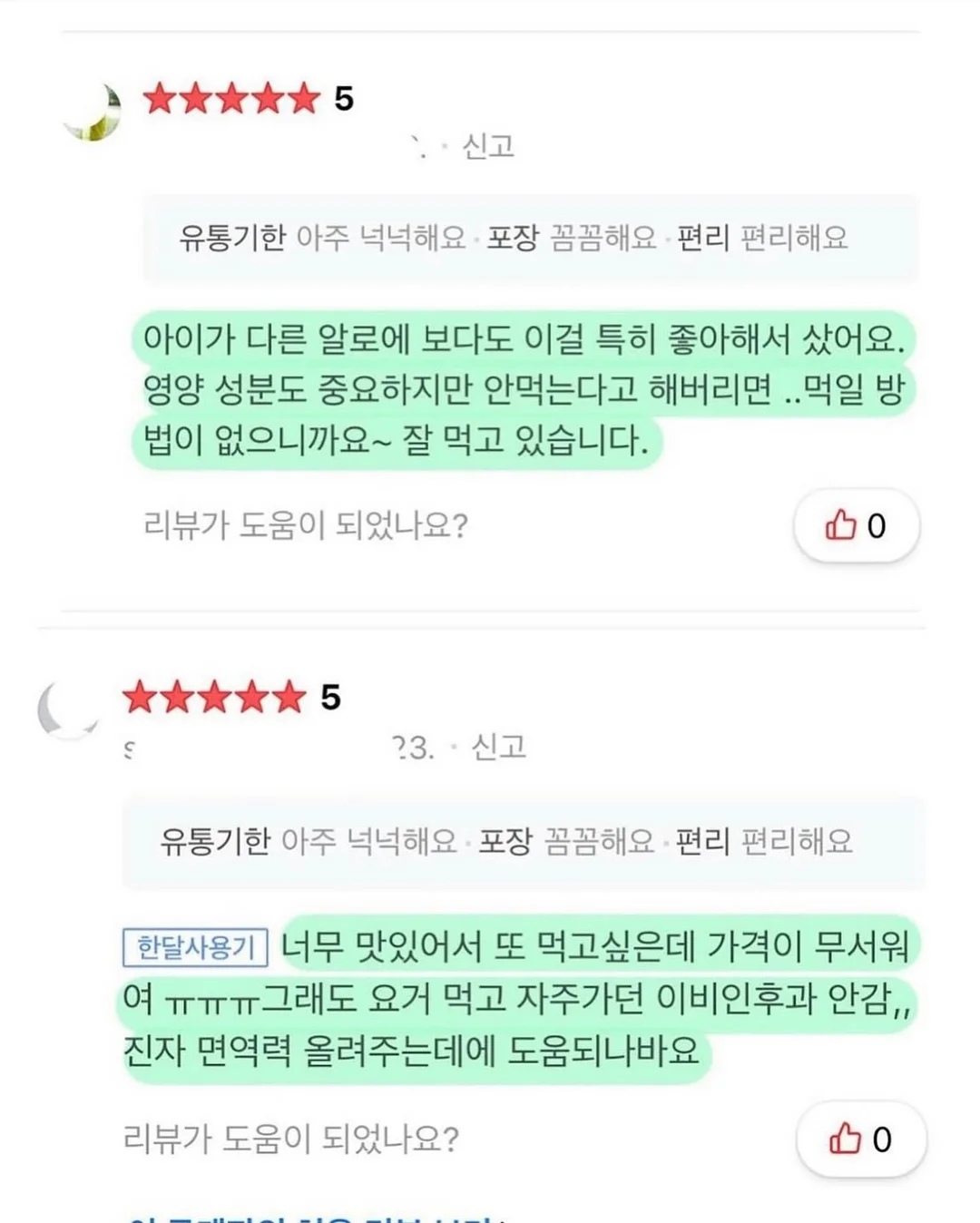 아워글래스 글로시 스틱 밤 3