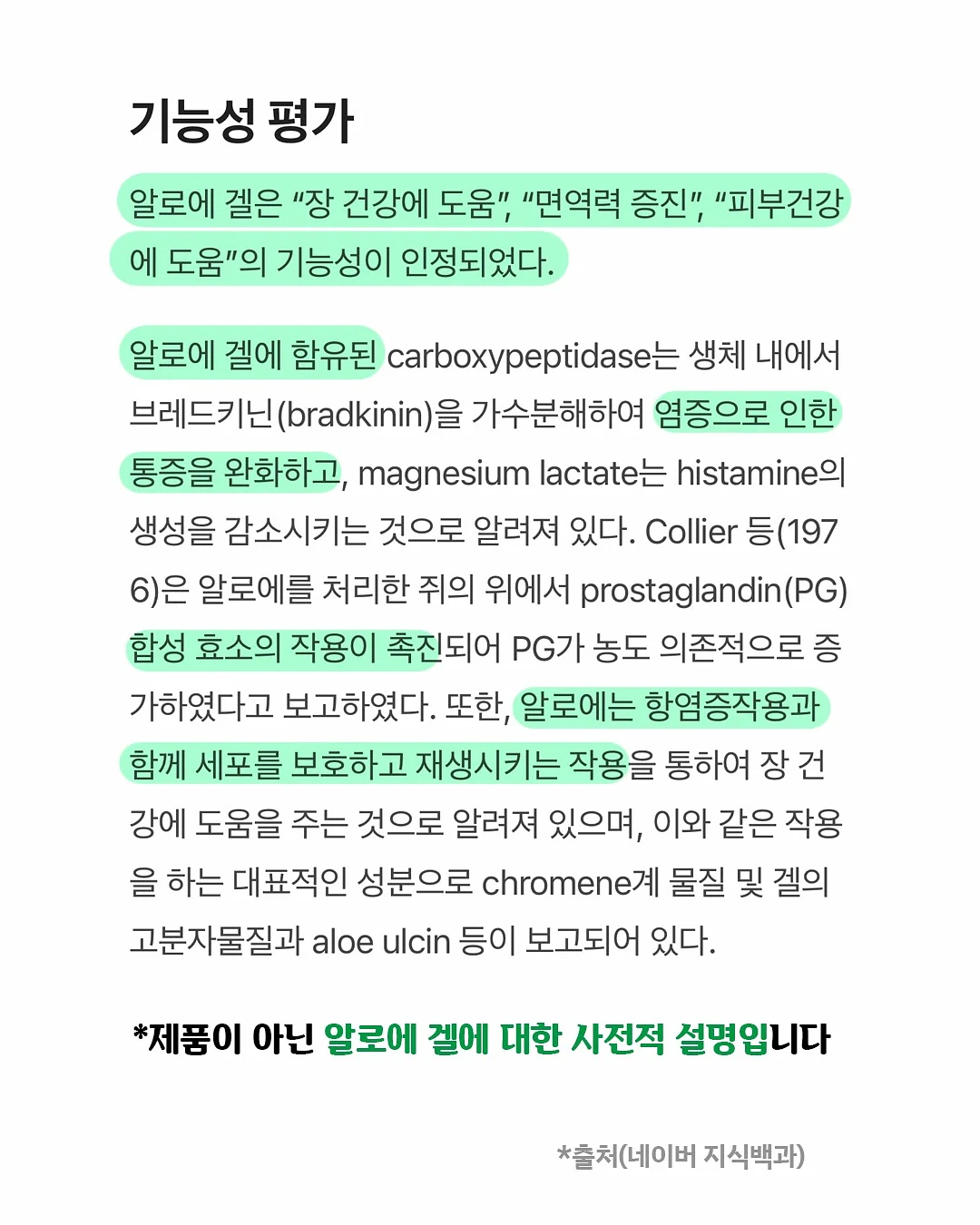 아워글래스 글로시 스틱 밤 6