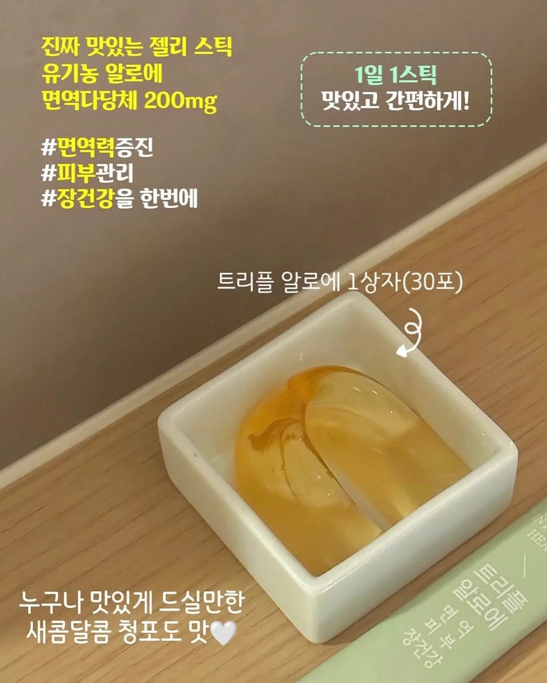 아워글래스 글로시 스틱 밤 8