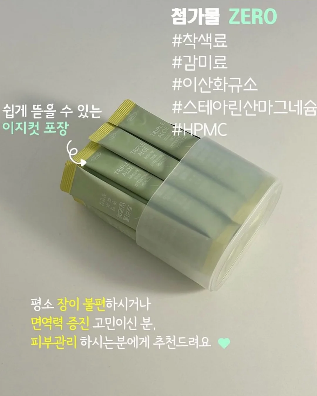 아워글래스 글로시 스틱 밤 9
