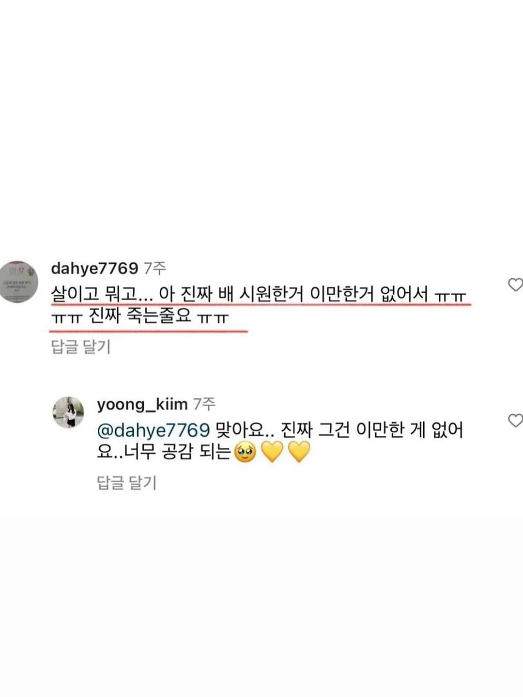 접이식 야전 침대 7