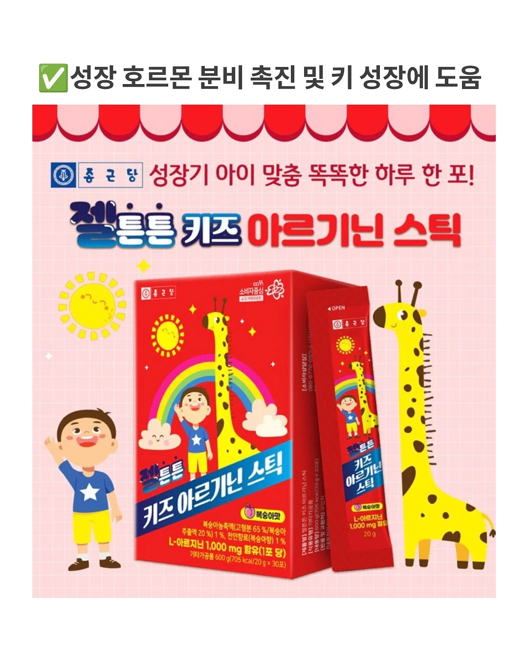 레이스 나시 2