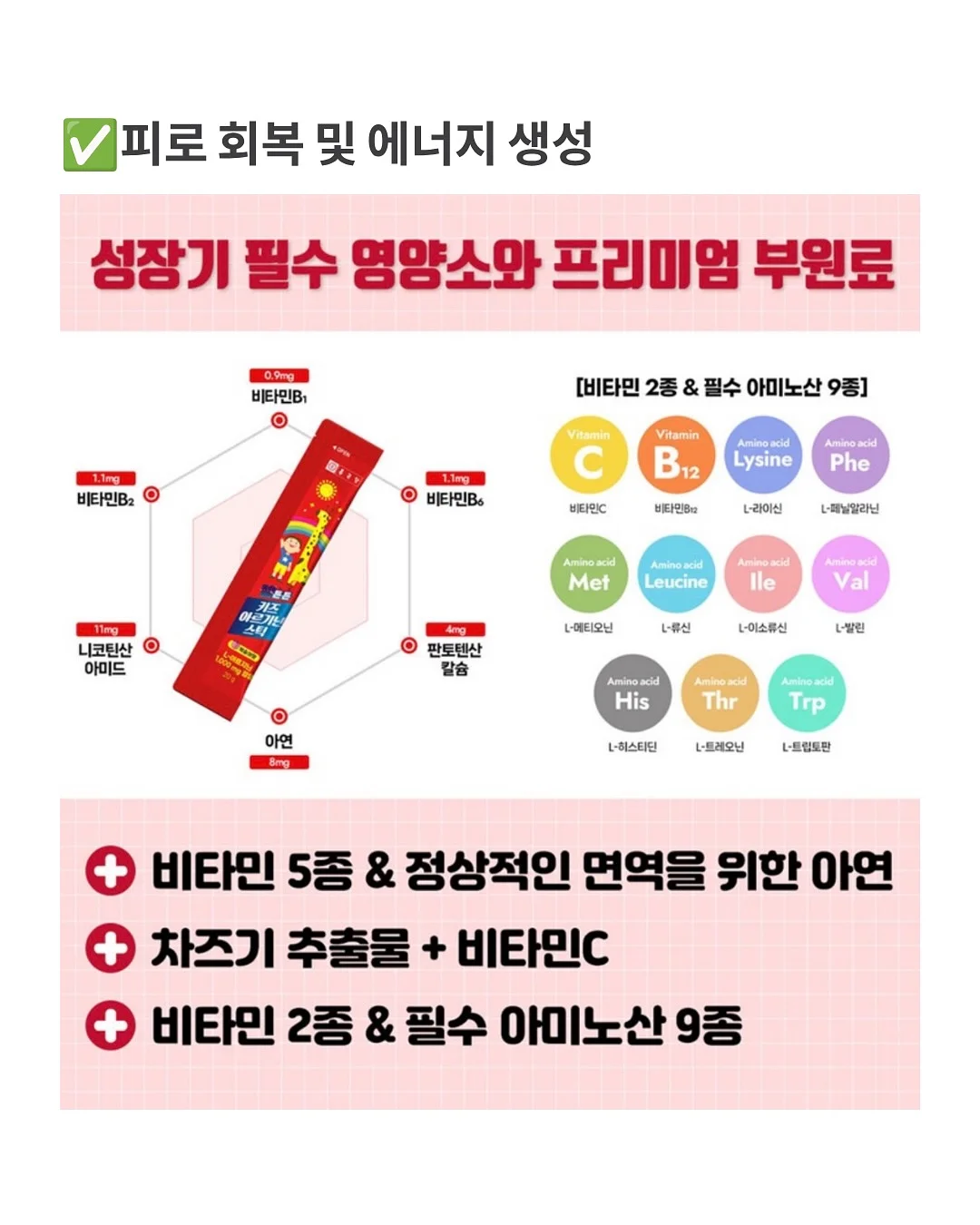 레이스 나시 5