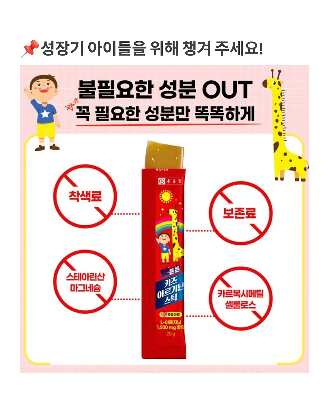 레이스 나시 6