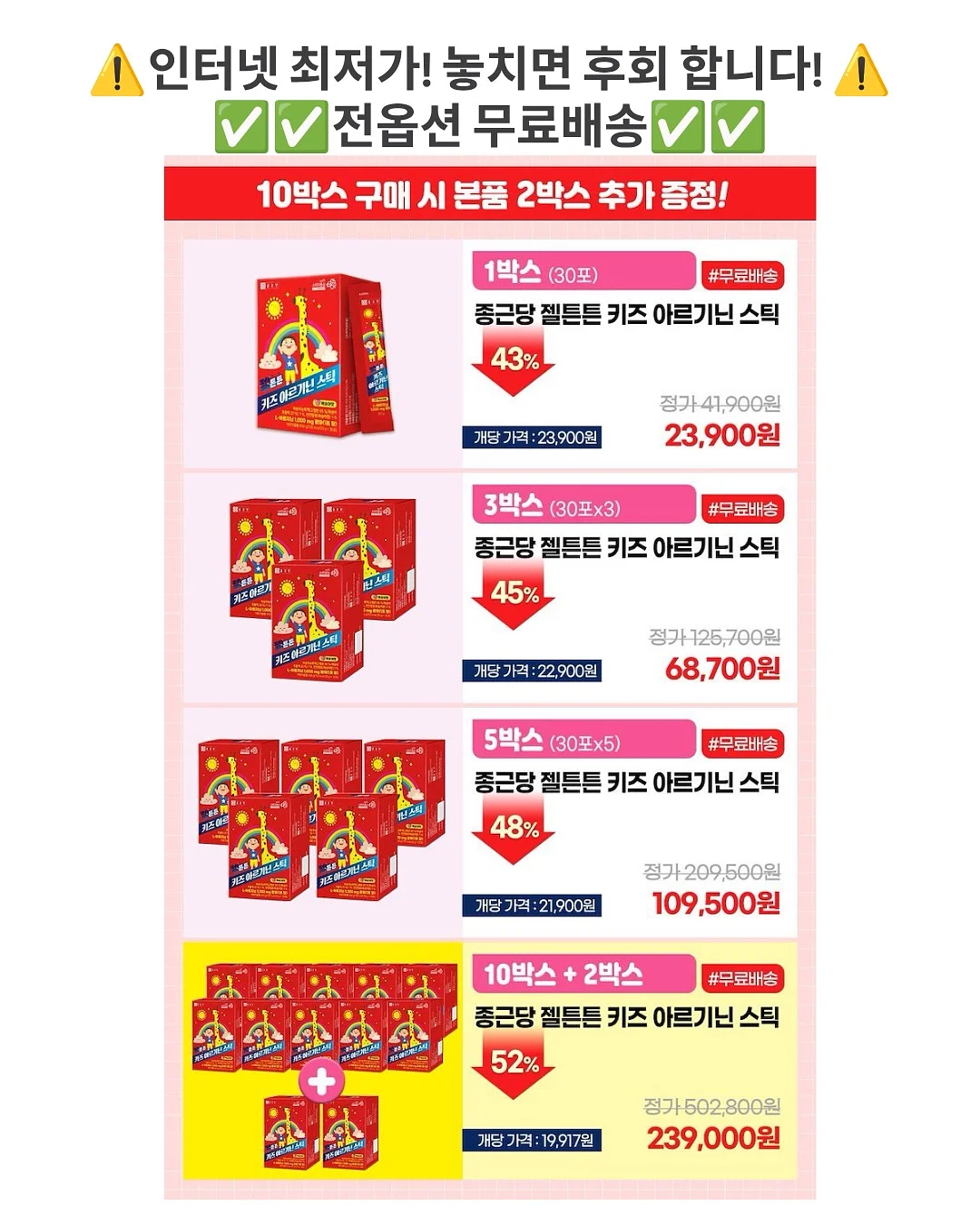 레이스 나시 7