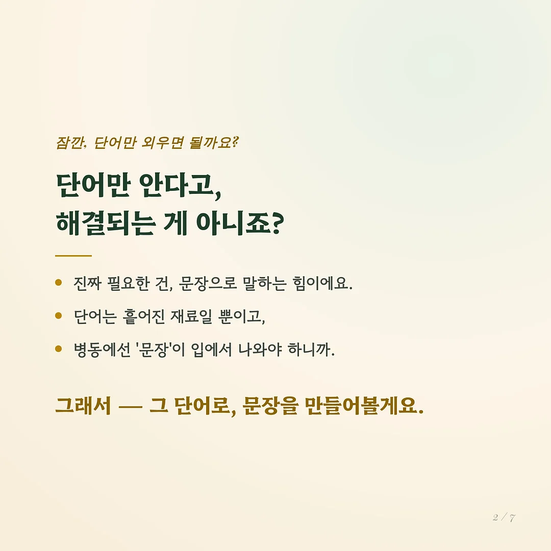 브로우펌 + 눈썹왁싱 set 2