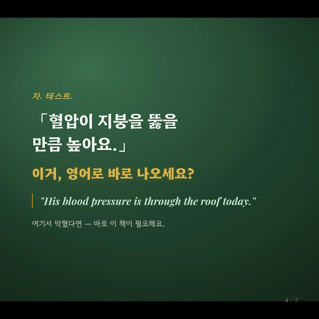 브로우펌 + 눈썹왁싱 set 4