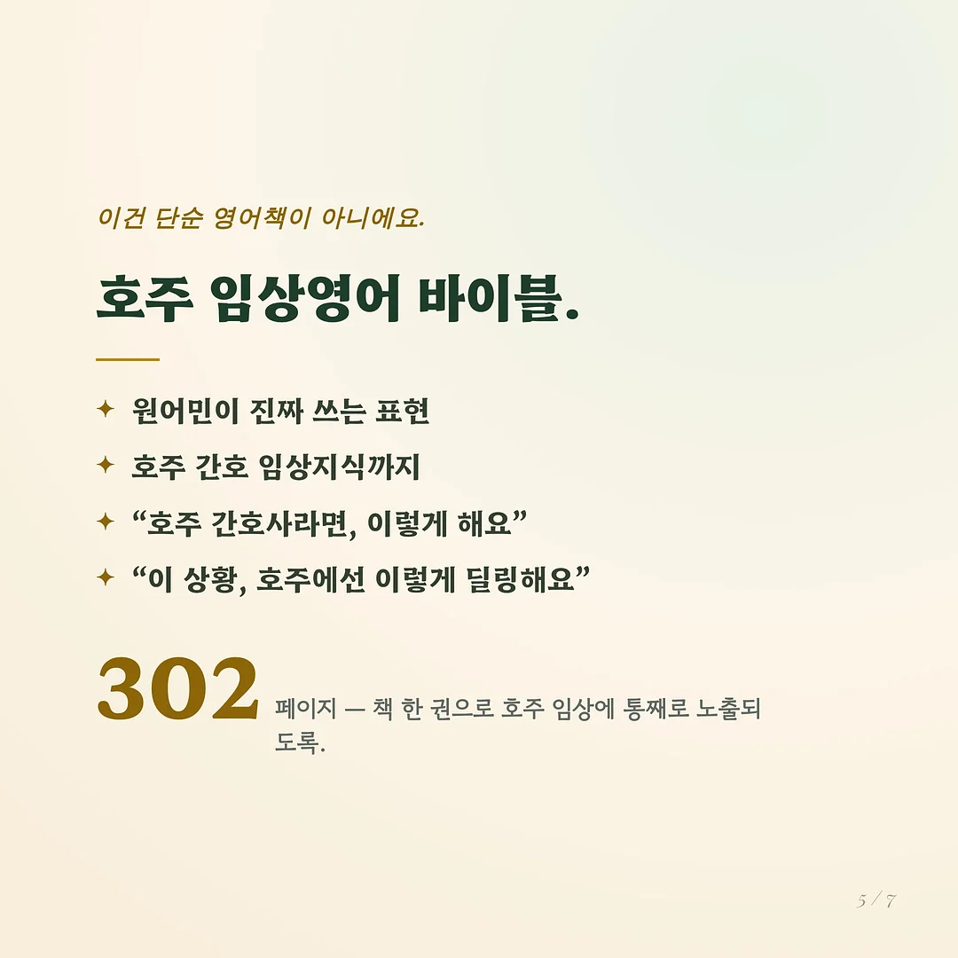 브로우펌 + 눈썹왁싱 set 5