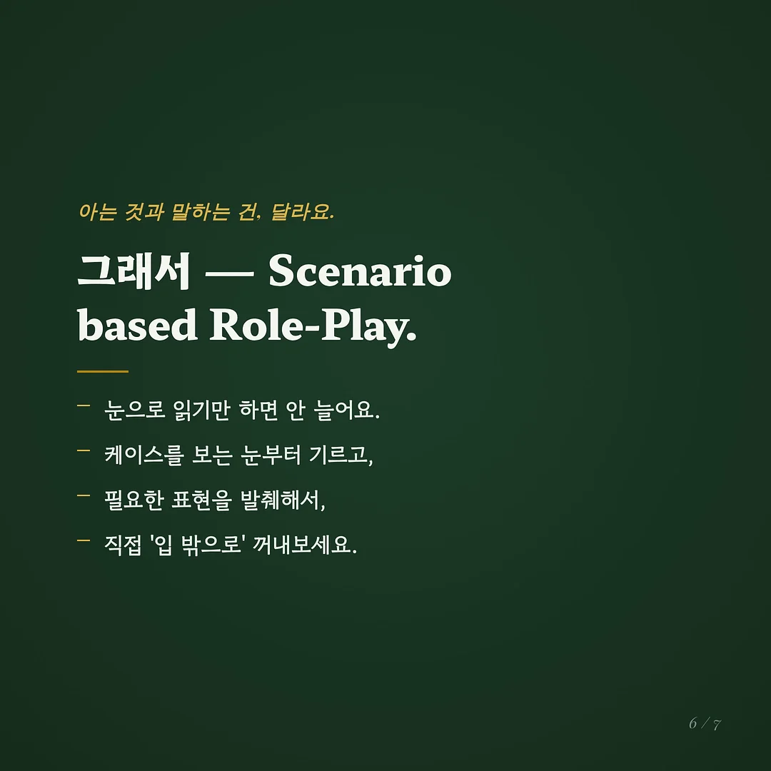 브로우펌 + 눈썹왁싱 set 6