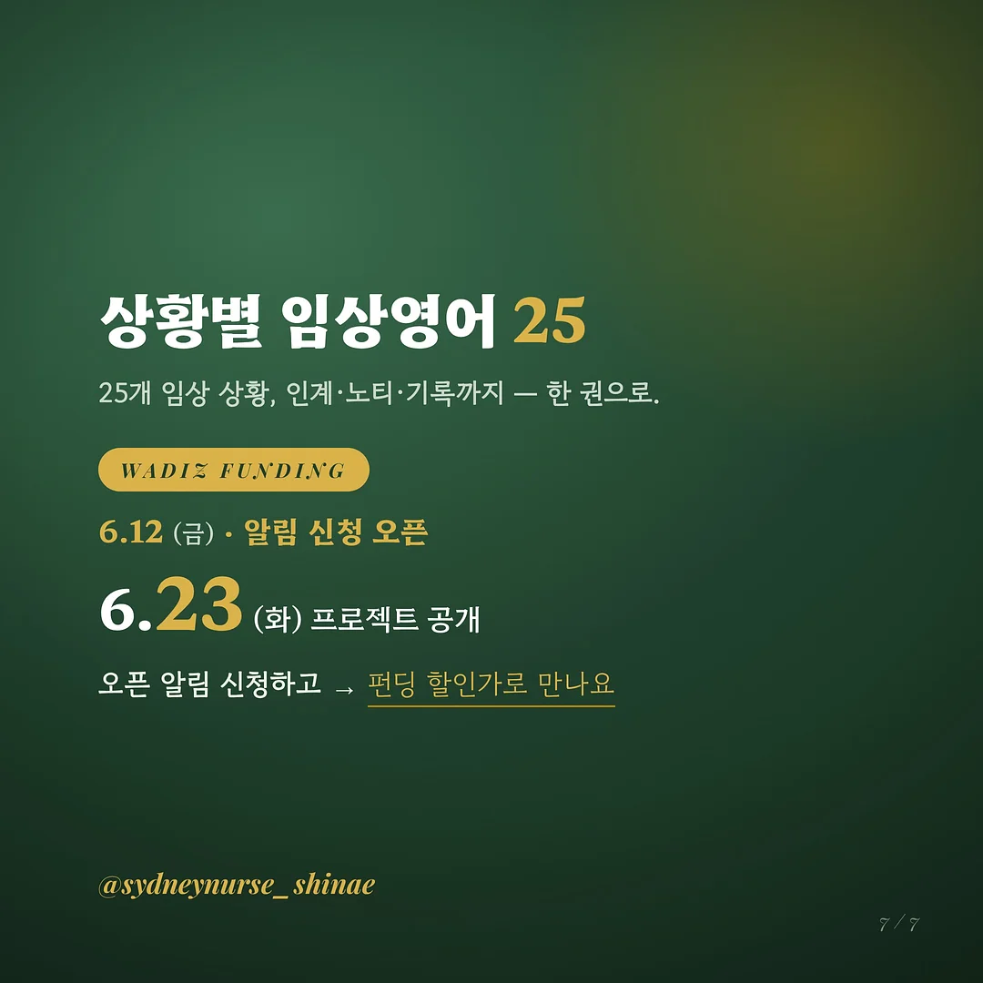 브로우펌 + 눈썹왁싱 set 7