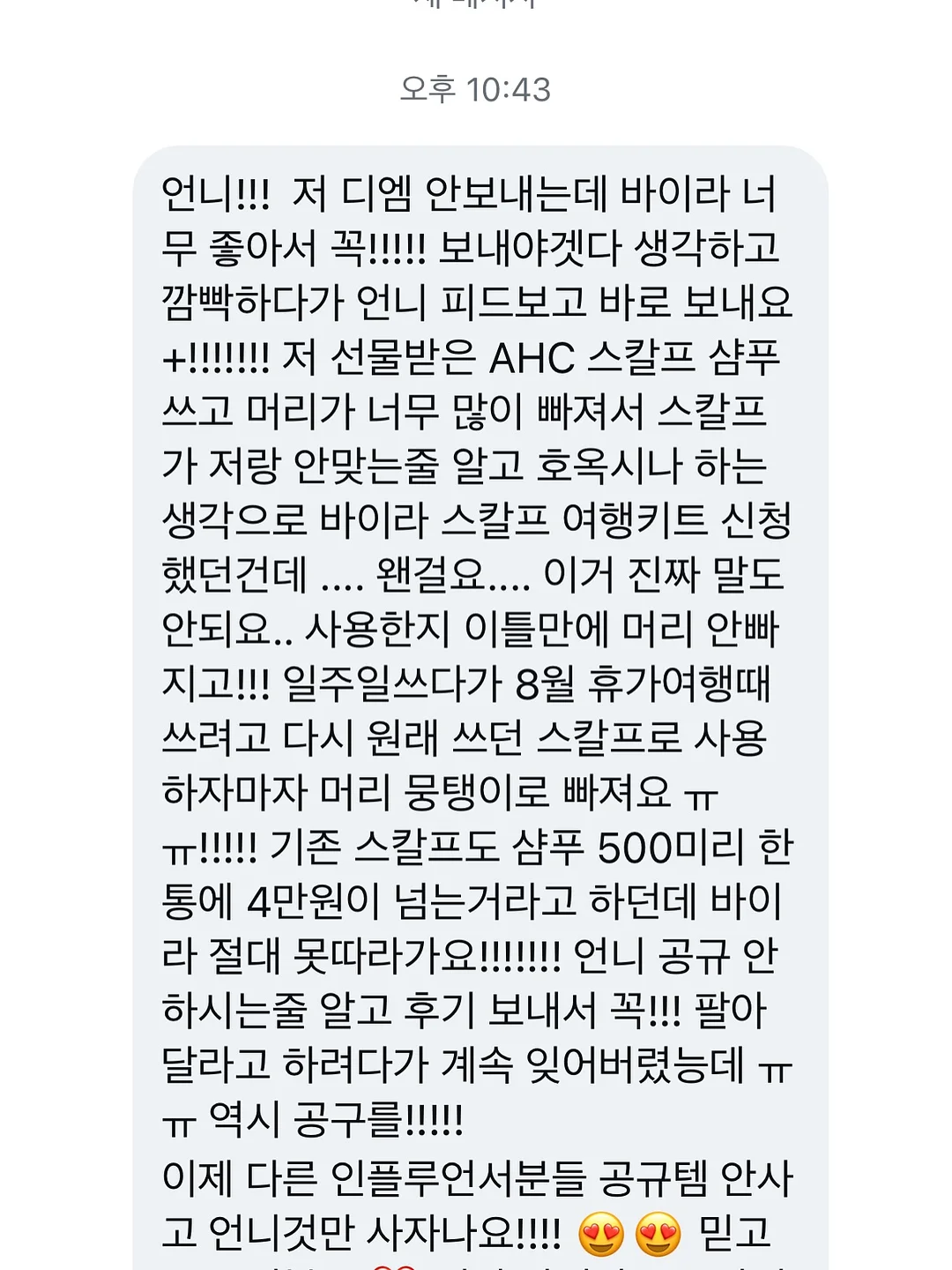 파이프 원석 팔찌 4type 2
