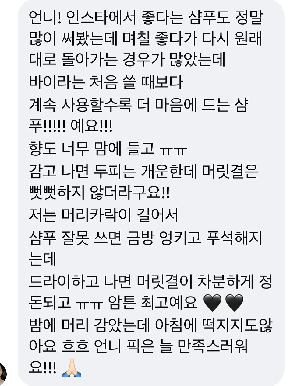 파이프 원석 팔찌 4type 3