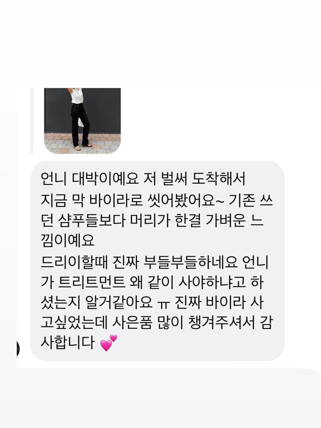 파이프 원석 팔찌 4type 4