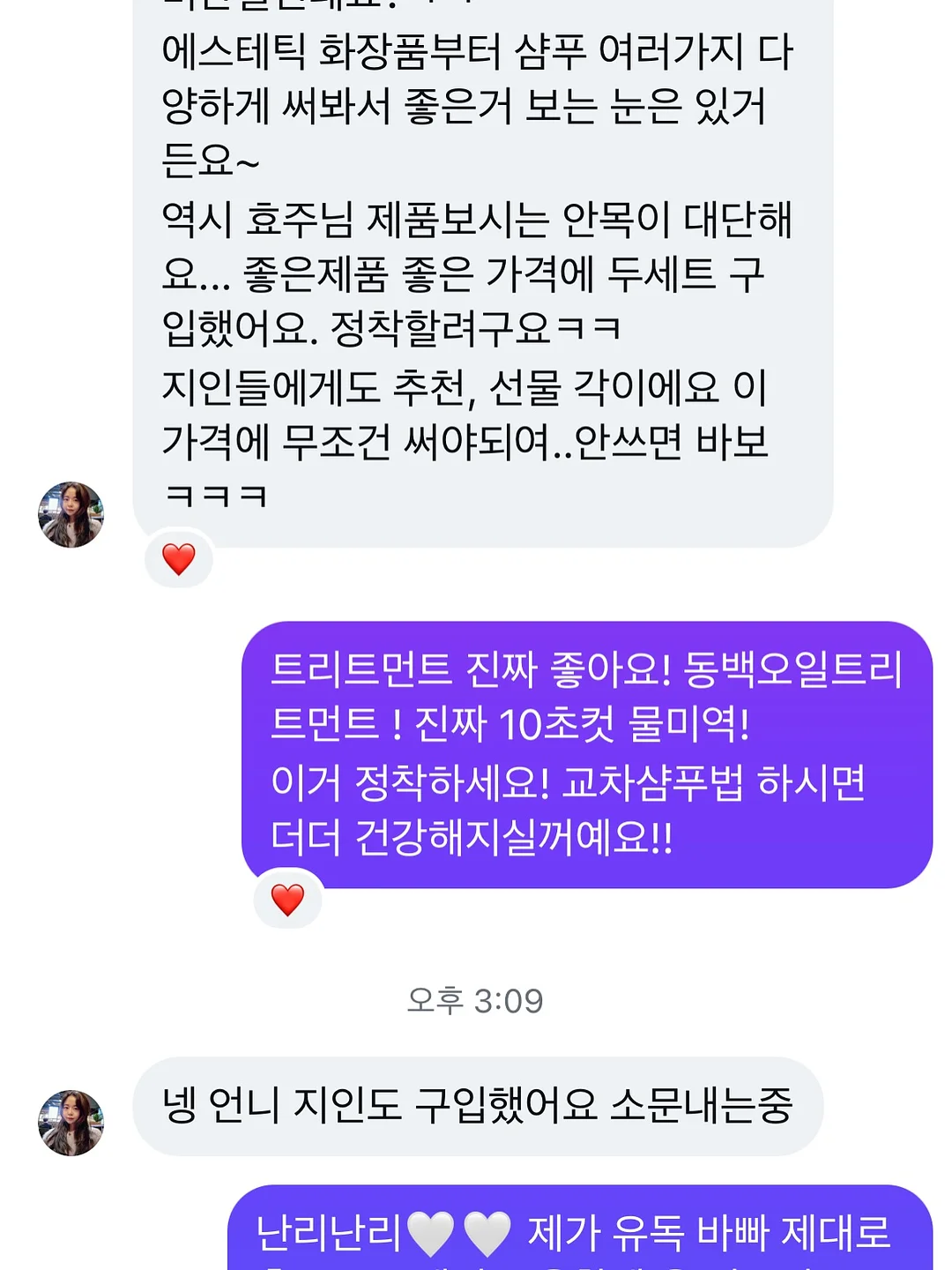 파이프 원석 팔찌 4type 6