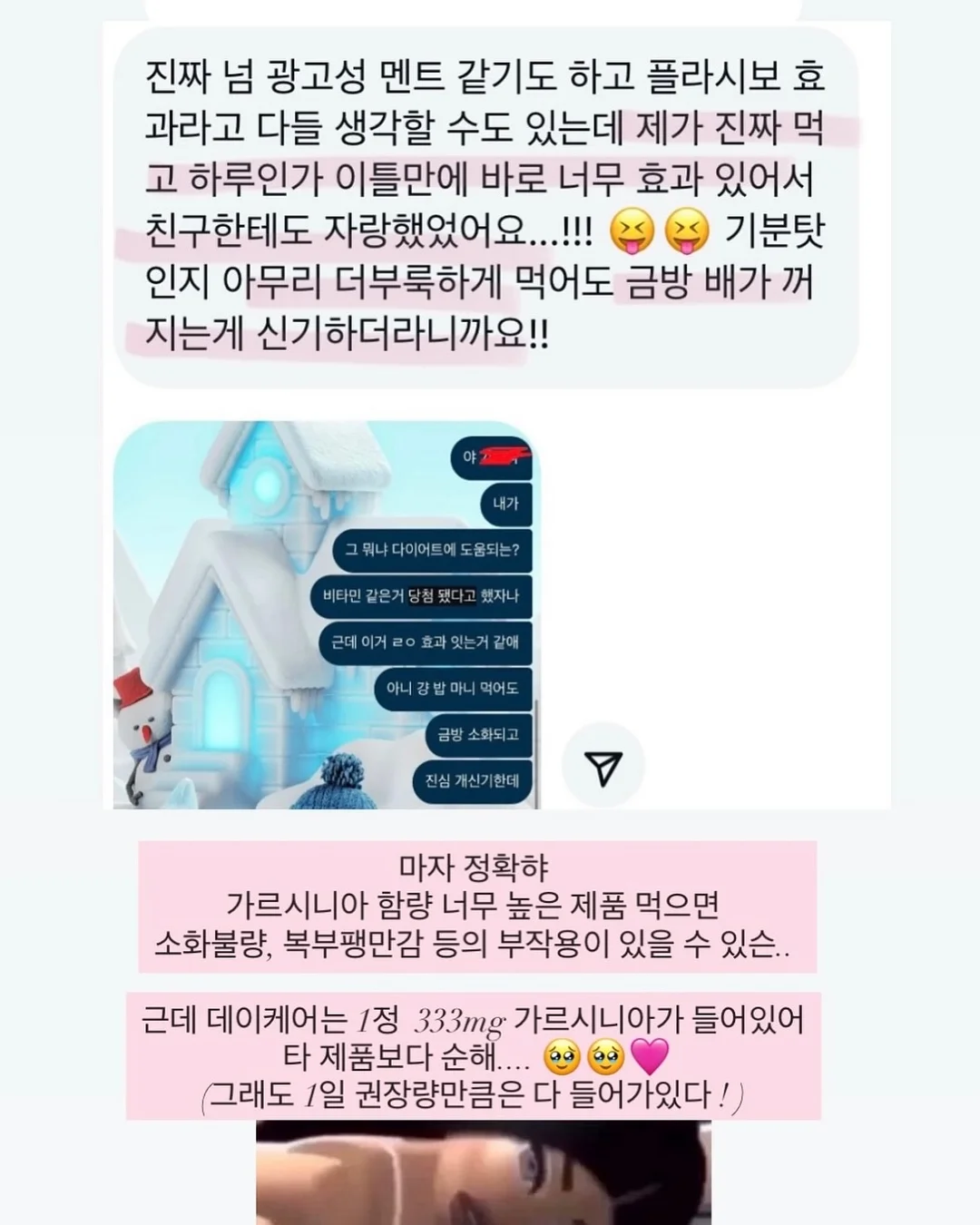 좁은 집을 위한 꿀템 11