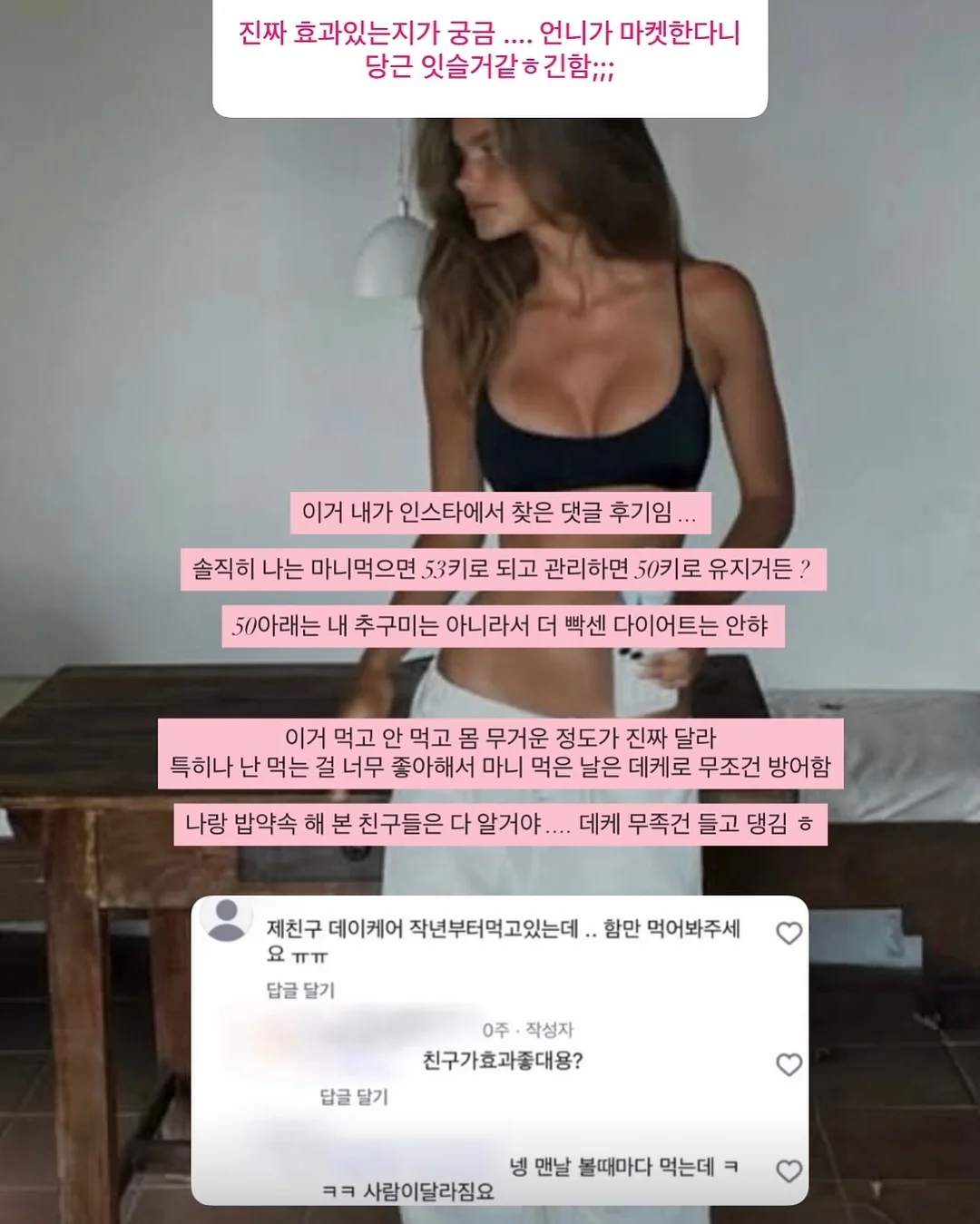 좁은 집을 위한 꿀템 12