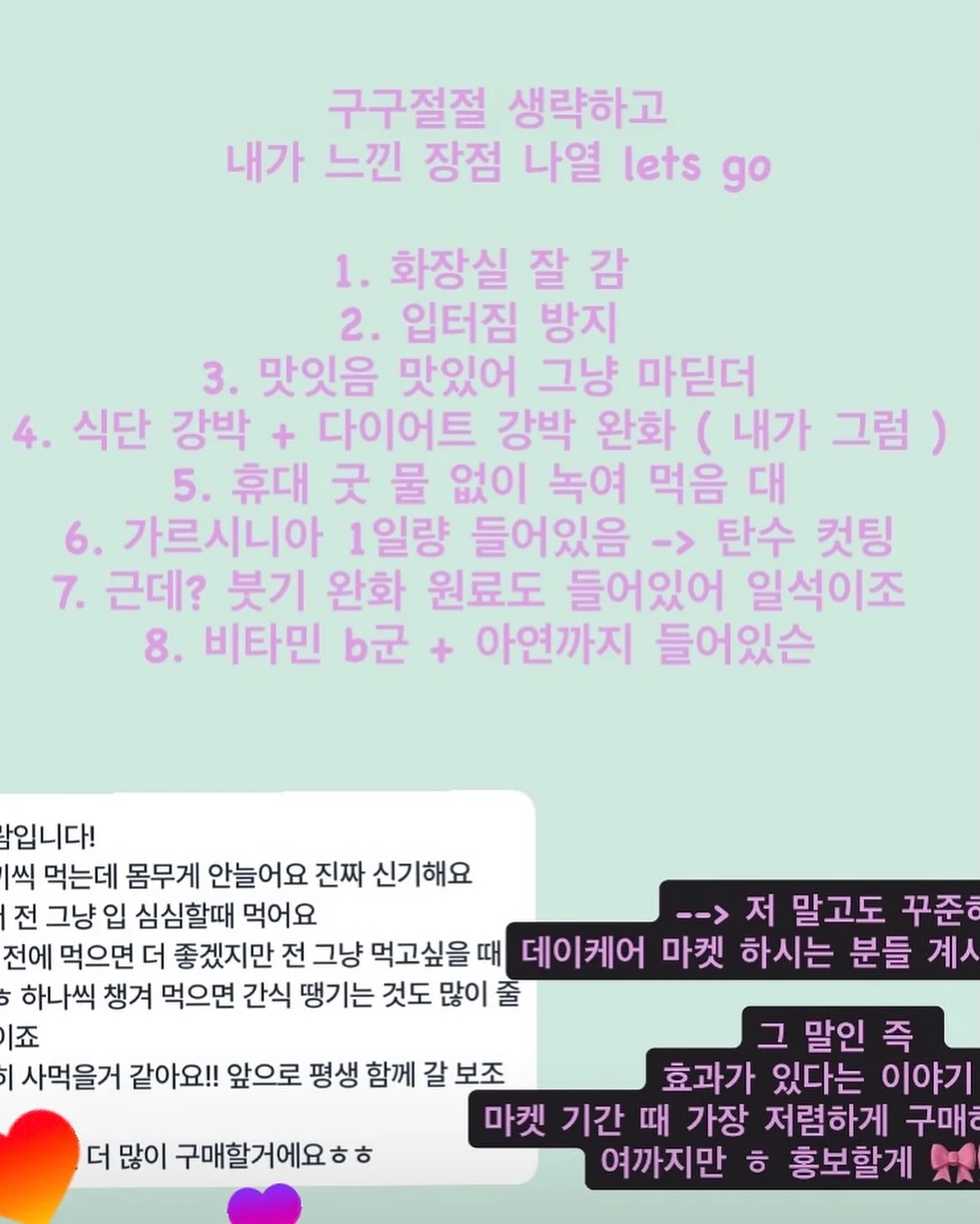 좁은 집을 위한 꿀템 13
