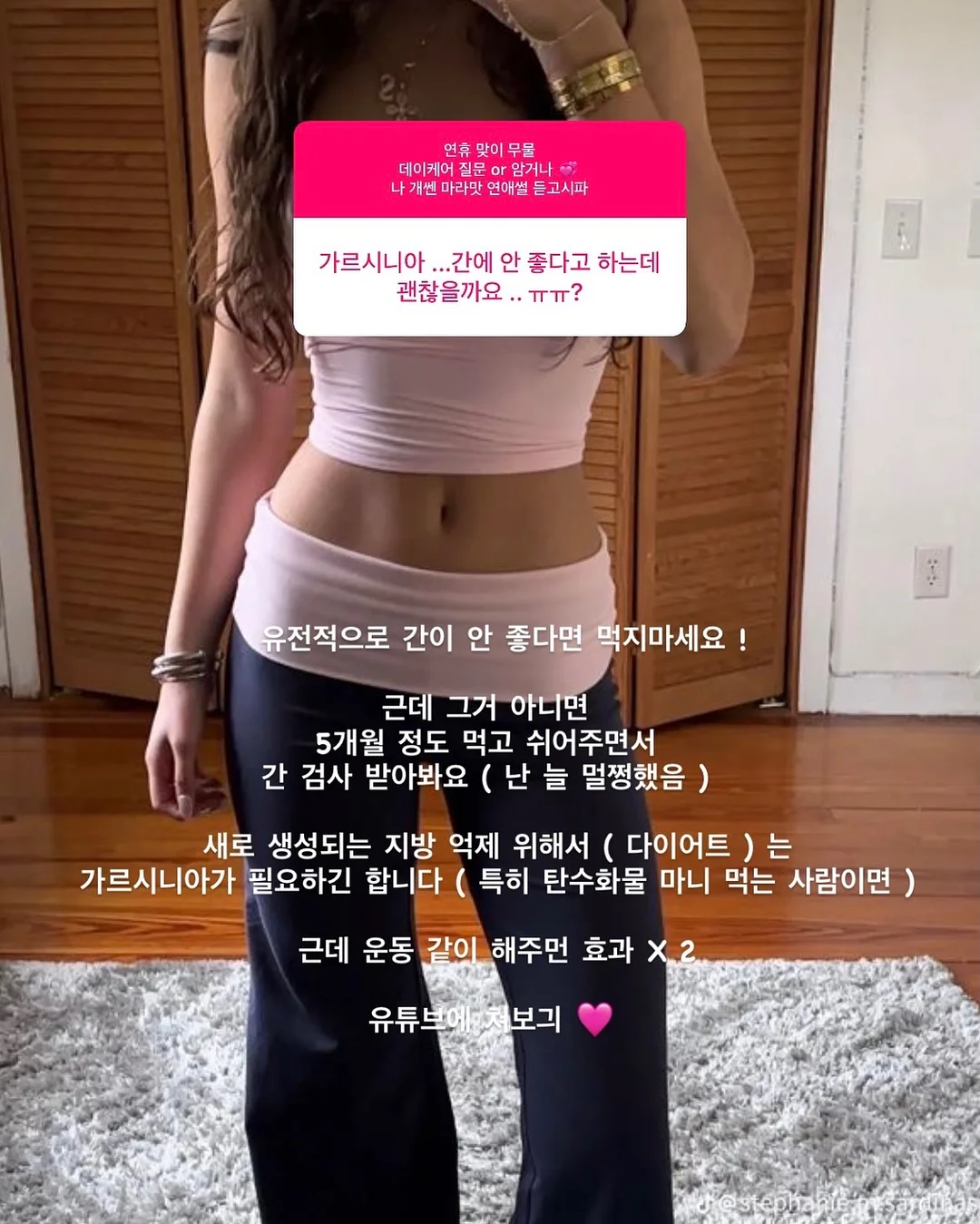 좁은 집을 위한 꿀템 15