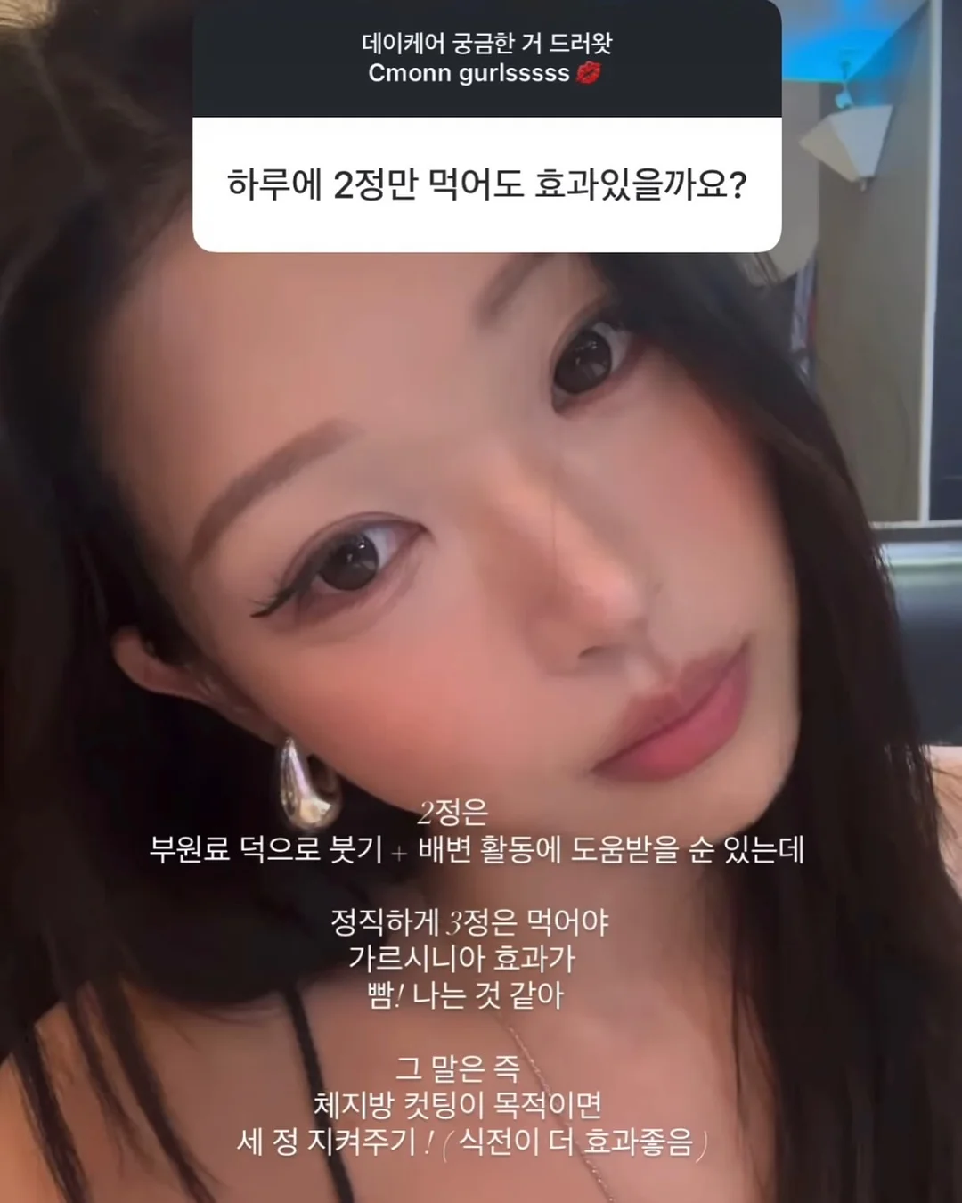 좁은 집을 위한 꿀템 16