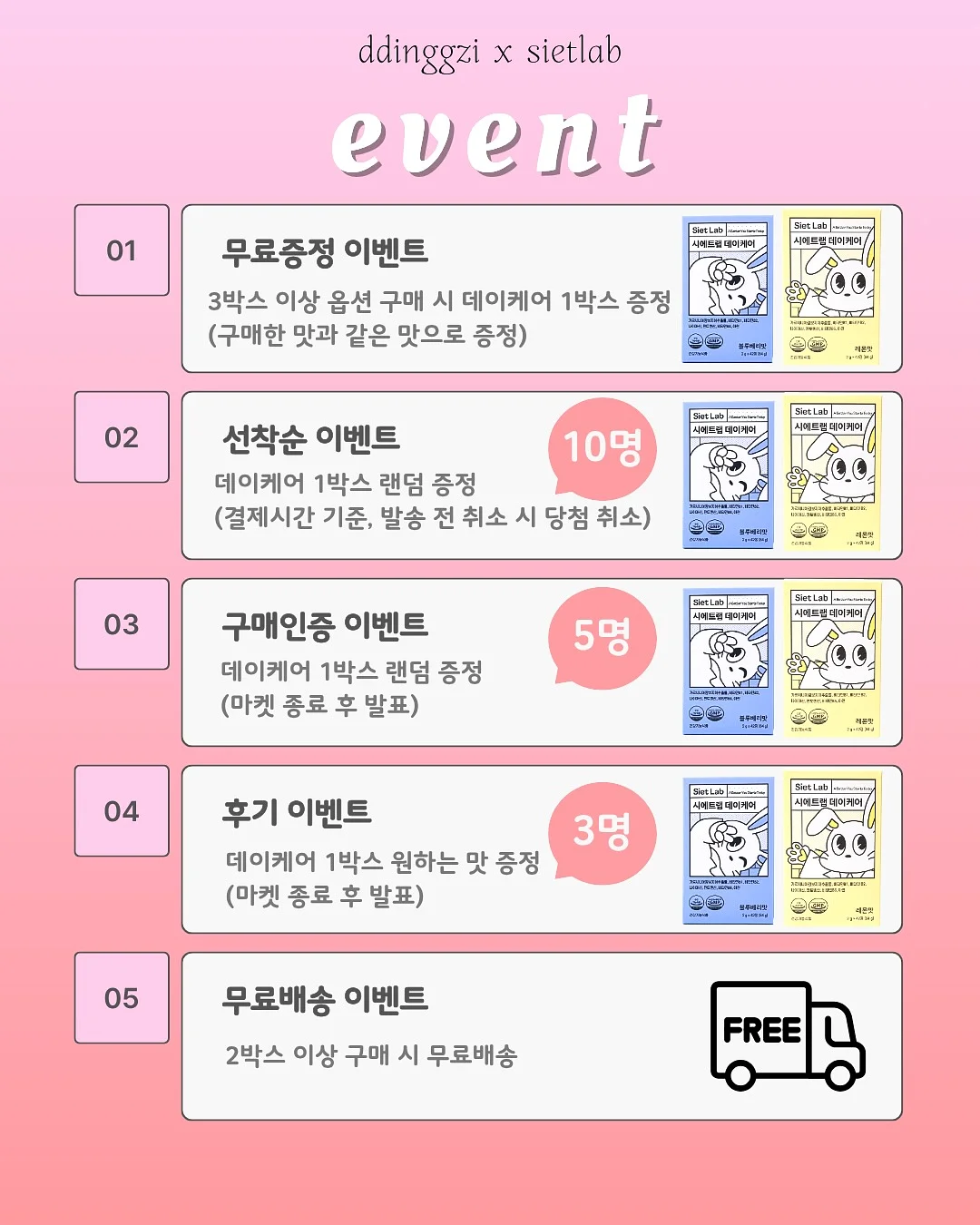 좁은 집을 위한 꿀템 3