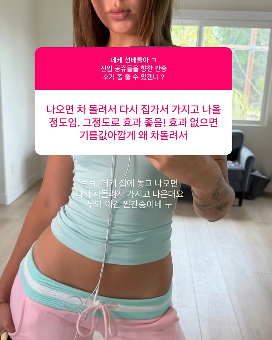 좁은 집을 위한 꿀템 5