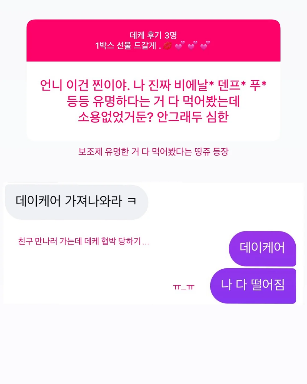 좁은 집을 위한 꿀템 10