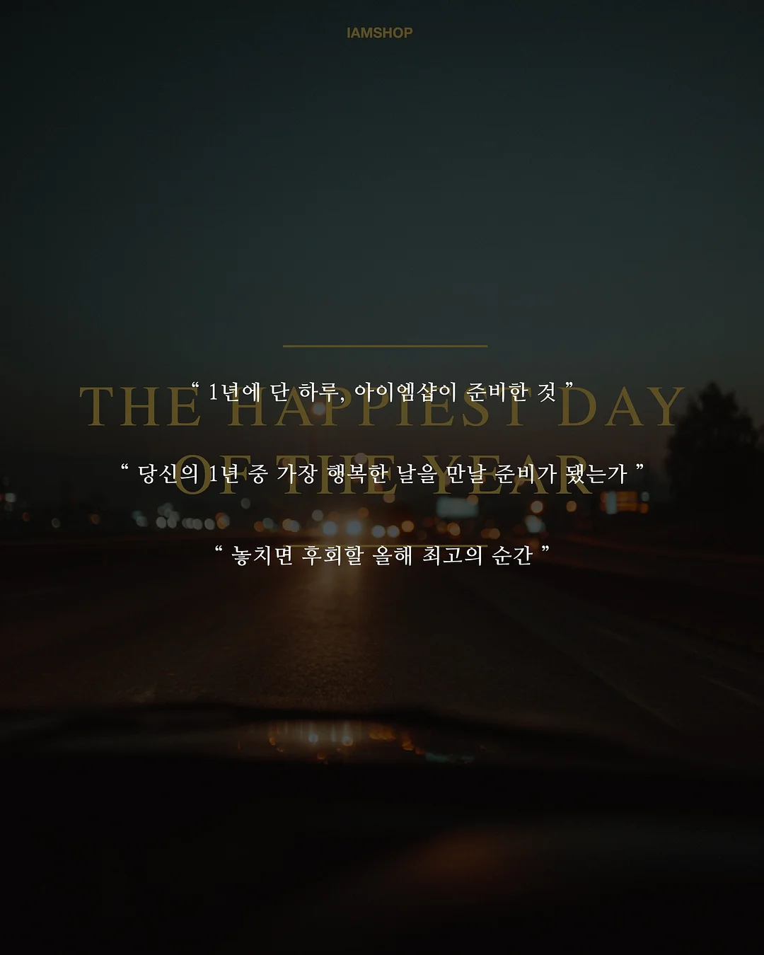 가리개 커튼 4
