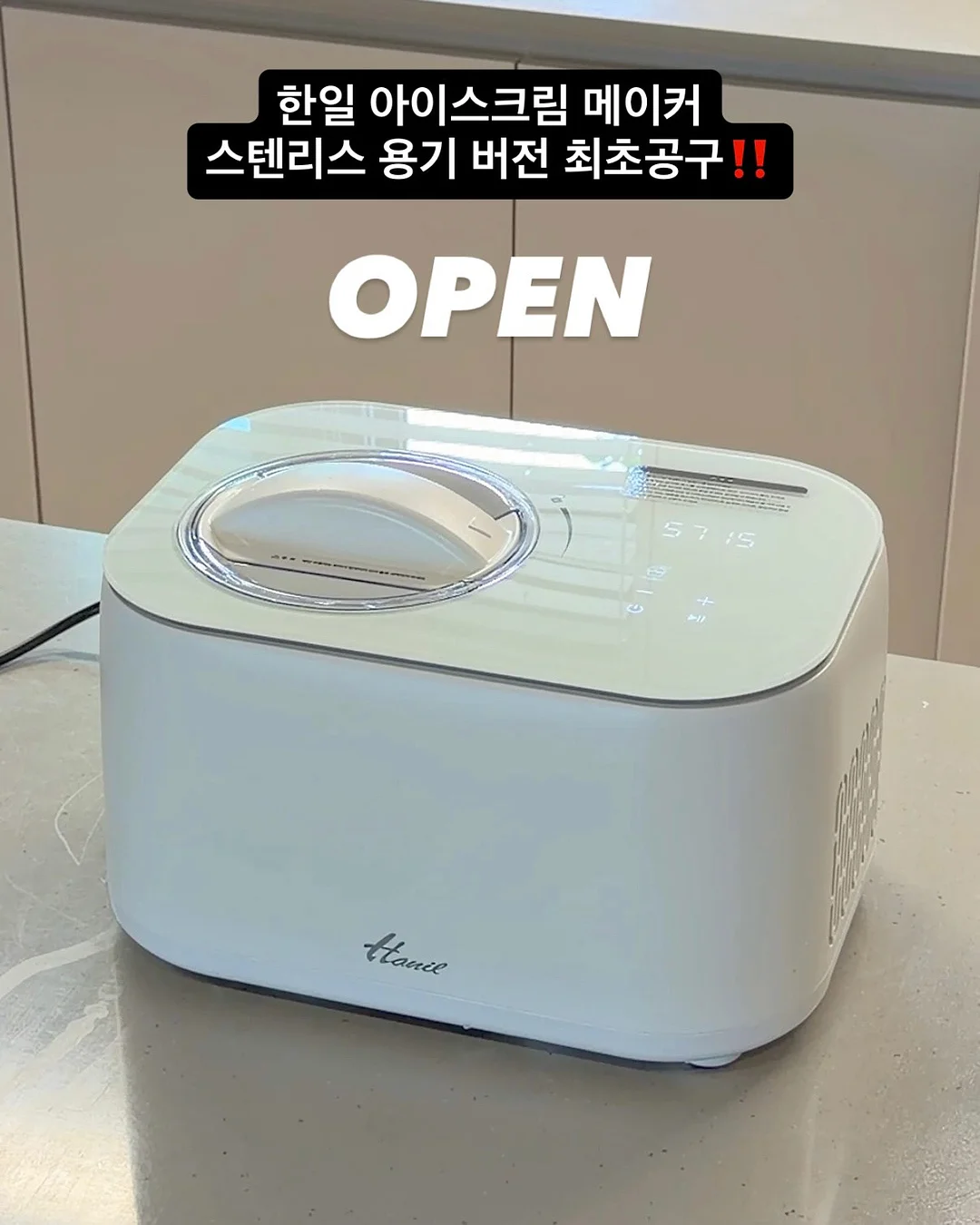 홈 에블바레 VOD 1