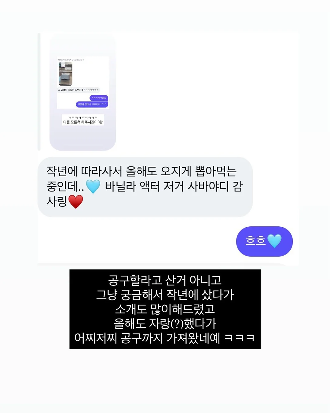 홈 에블바레 VOD 11