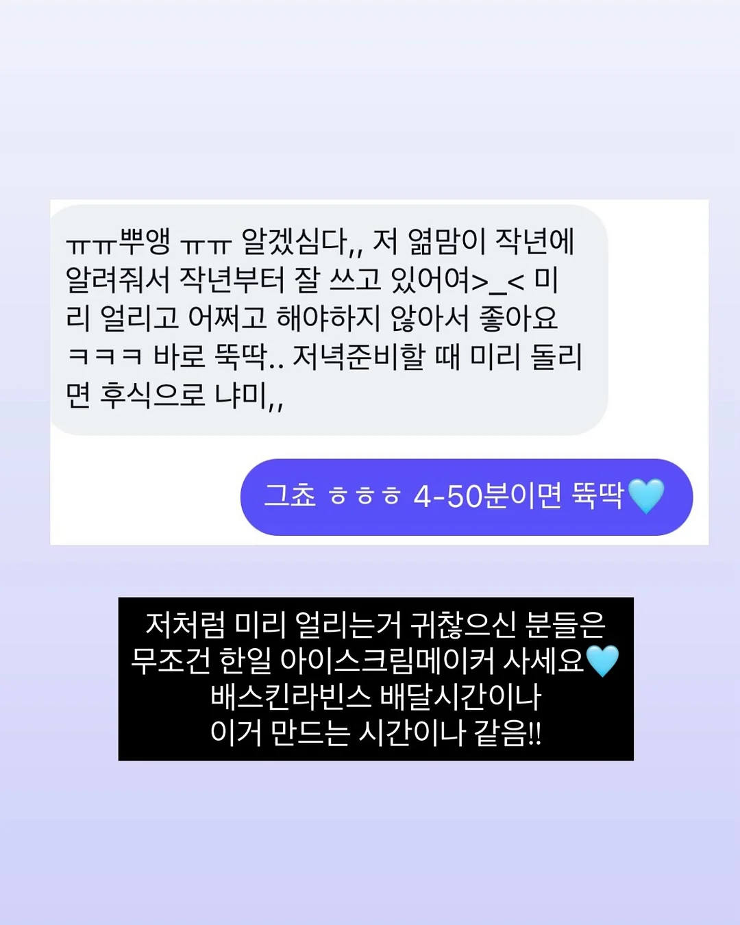 홈 에블바레 VOD 12