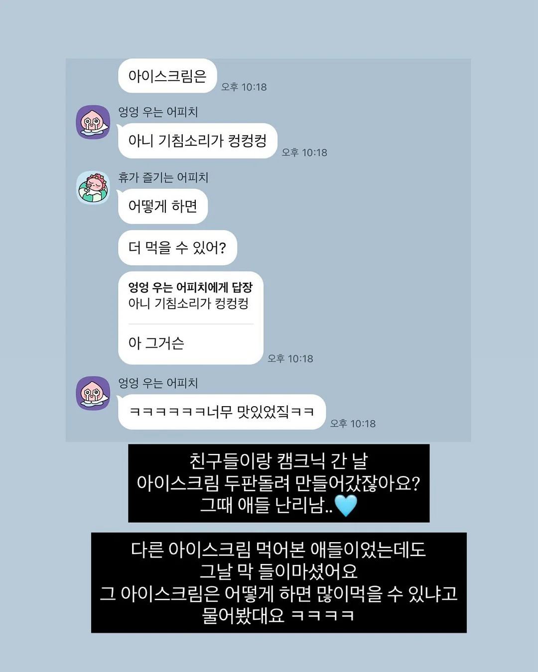 홈 에블바레 VOD 13