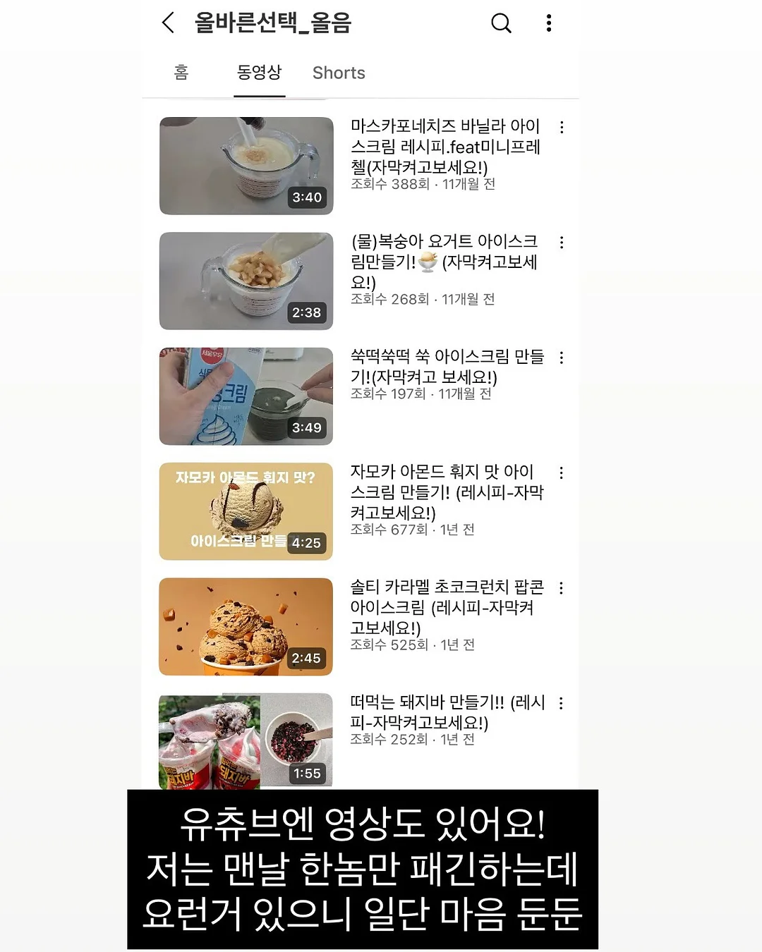 홈 에블바레 VOD 16