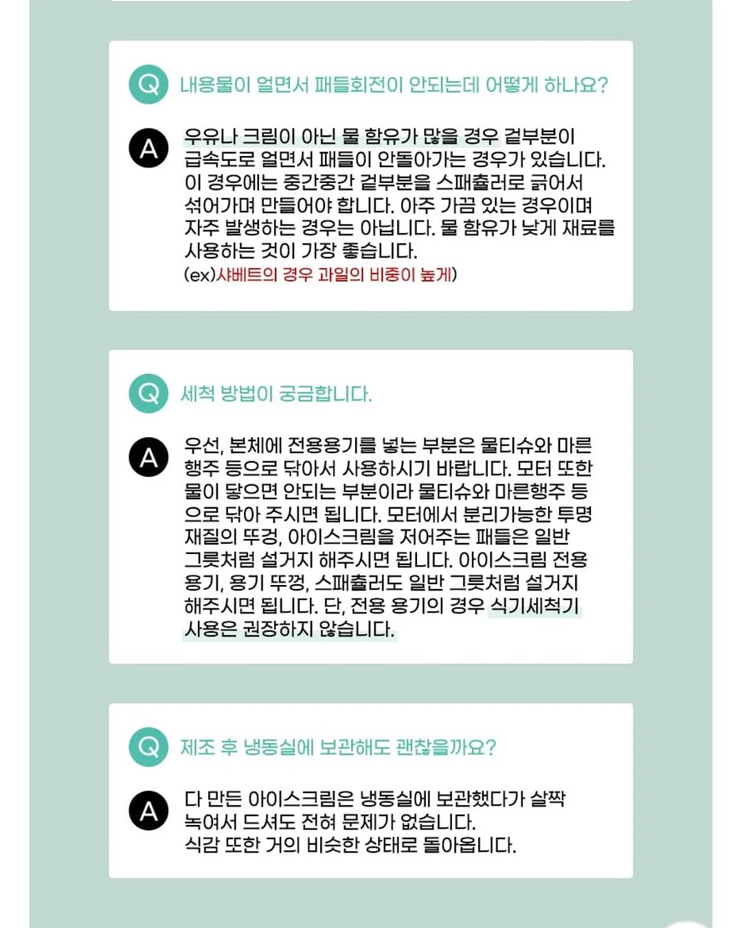 홈 에블바레 VOD 19