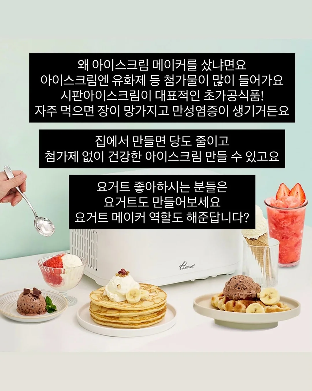 홈 에블바레 VOD 2