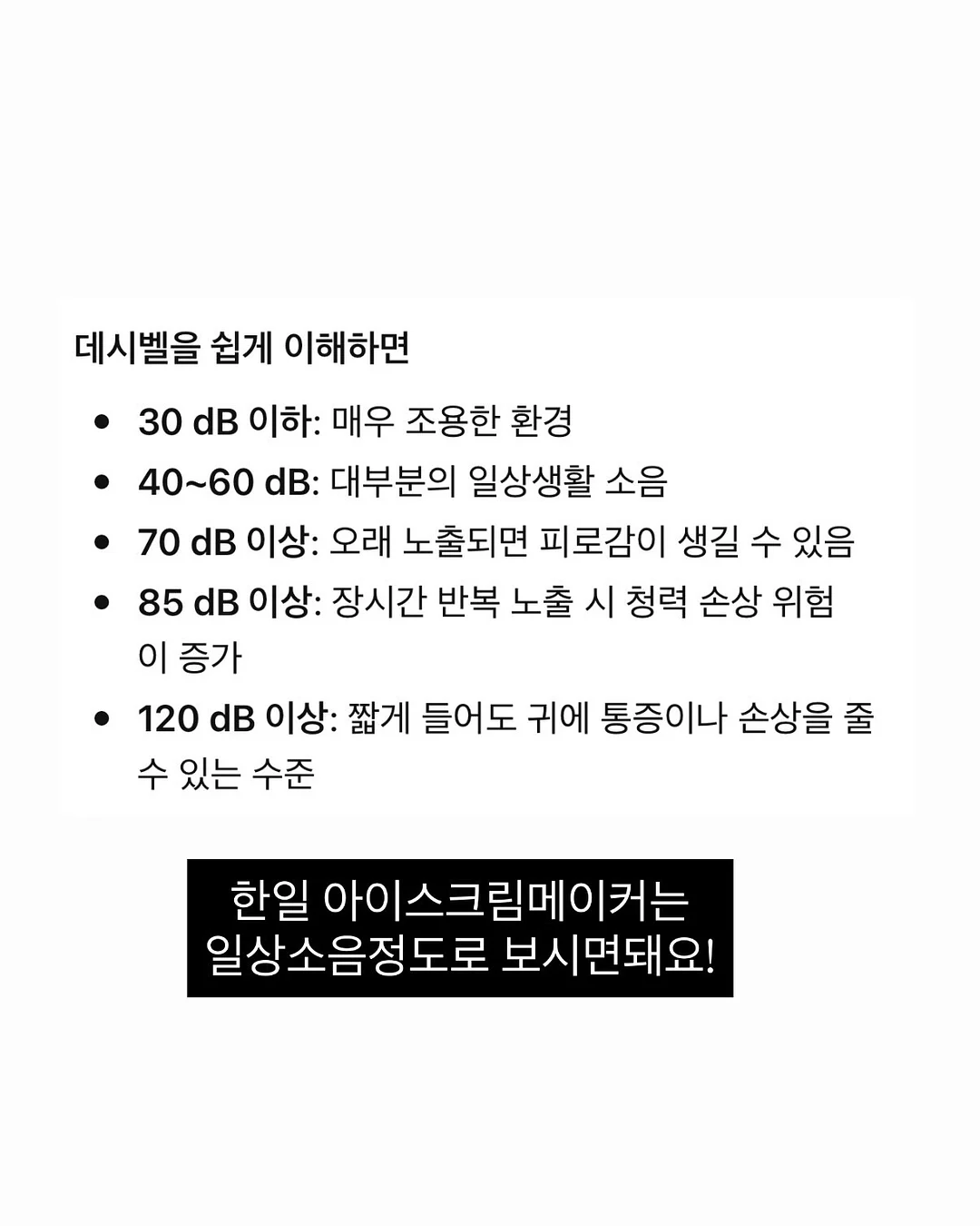 홈 에블바레 VOD 6