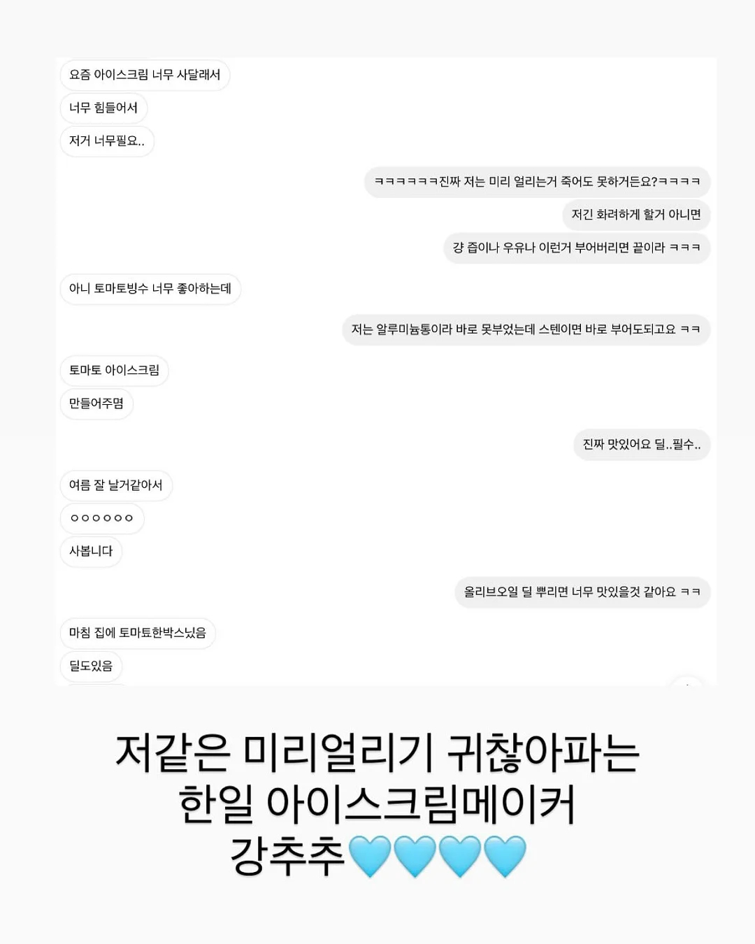 홈 에블바레 VOD 10