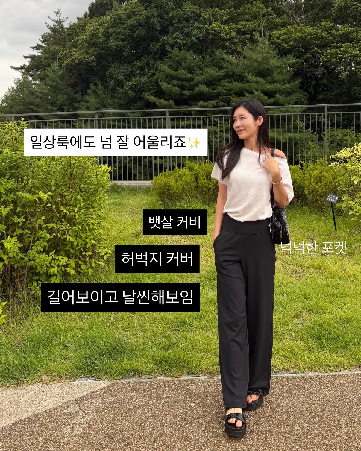 전원주택 3