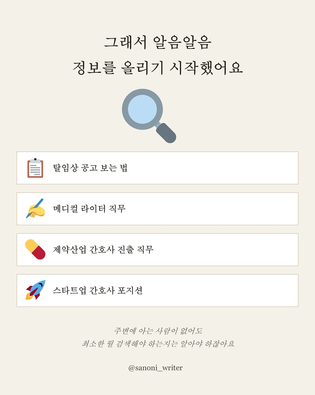 리본 보냉백 3