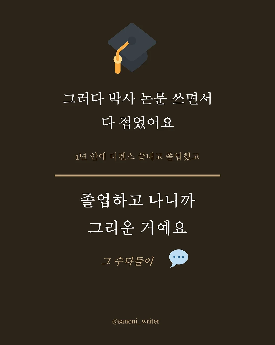 리본 보냉백 5