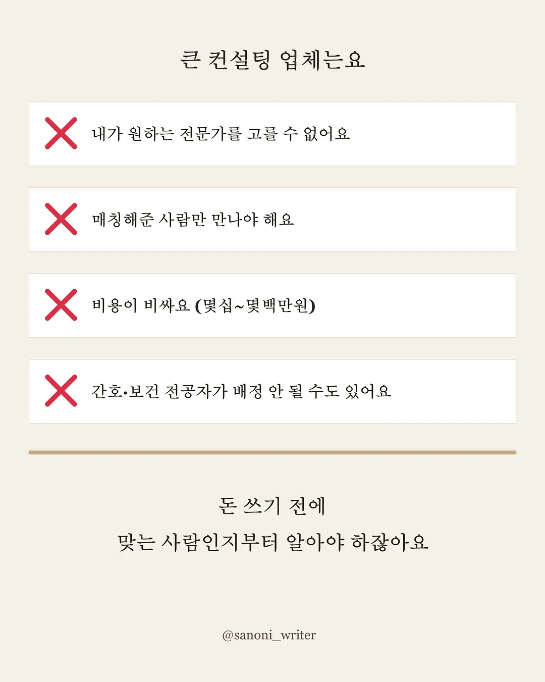 리본 보냉백 7