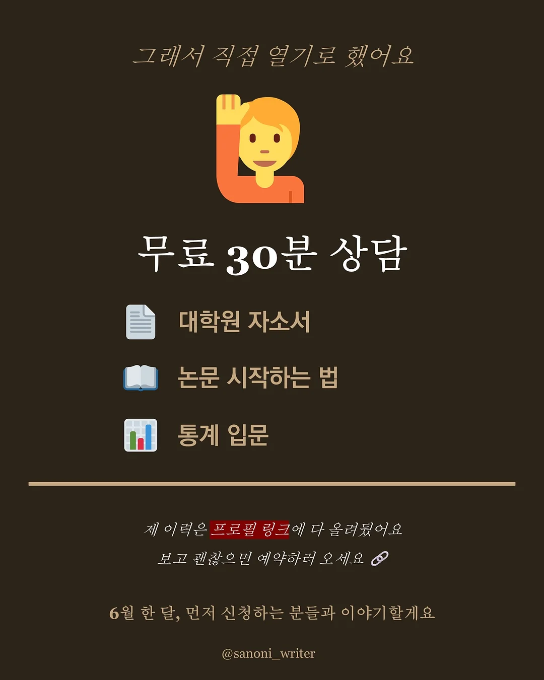 리본 보냉백 8
