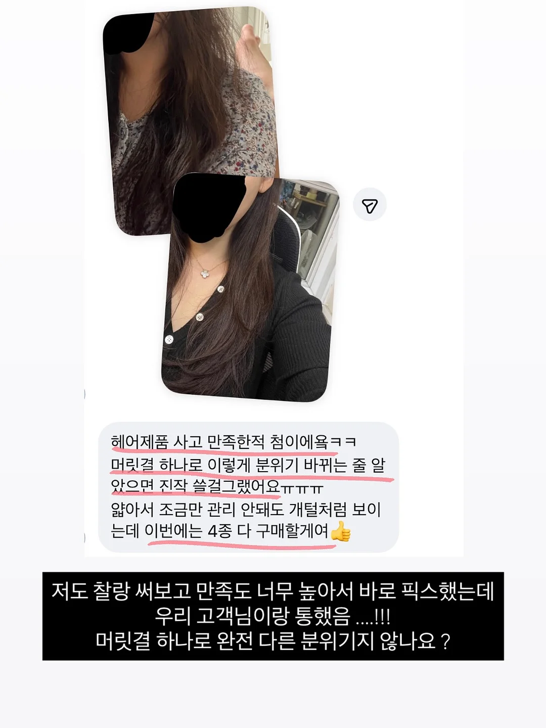 NCT WISH 콜라보 음료 및 젤리 2