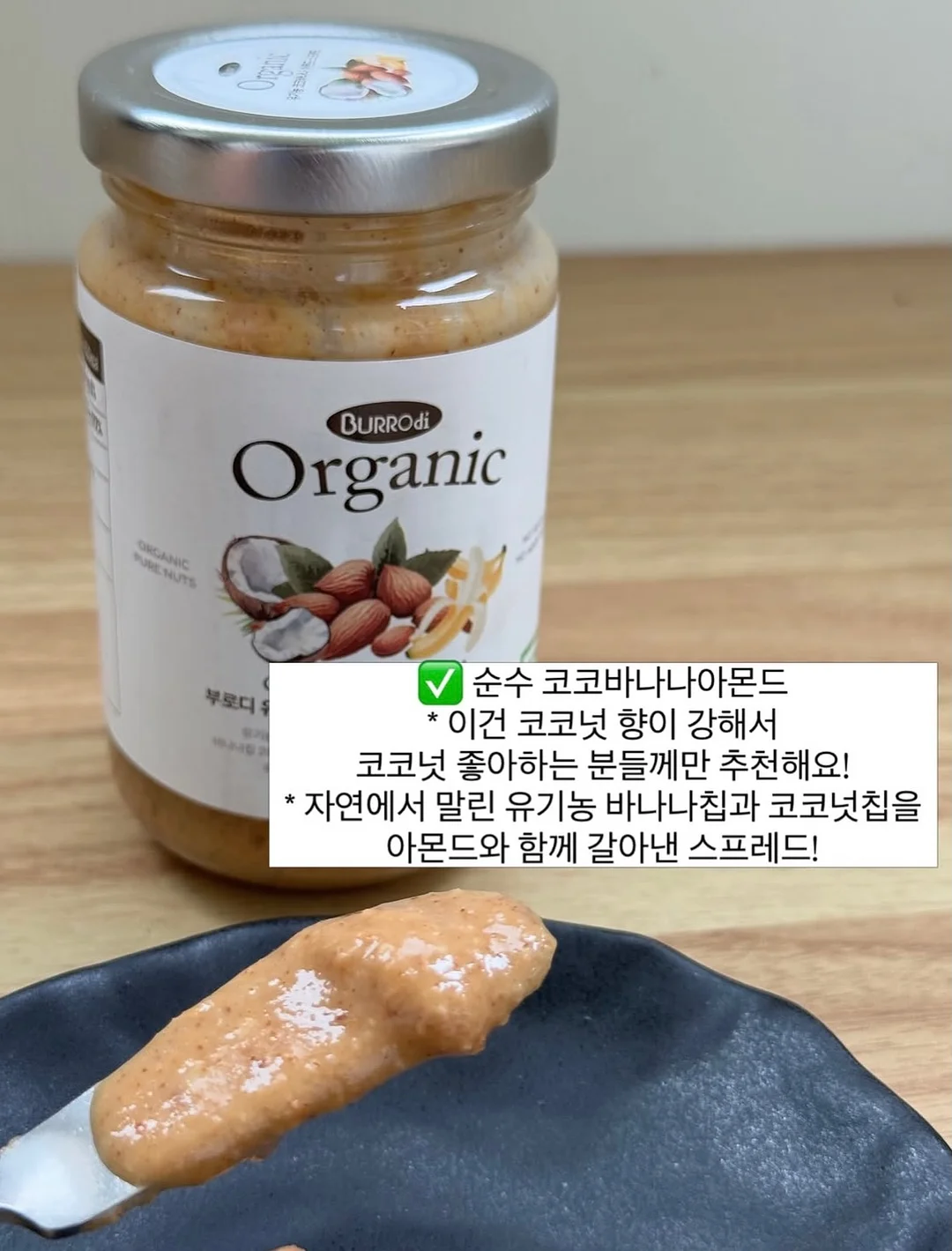 베베 6