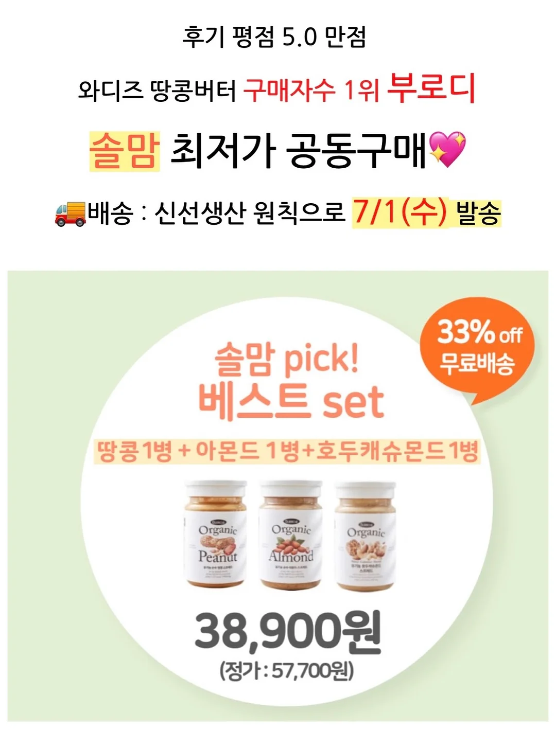 베베 7
